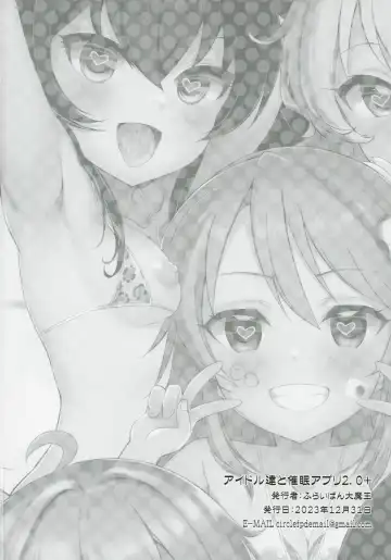 [Chouchin Ankou] Idol-tachi to Saimin Appli 2.0+ Fhentai - Page 37