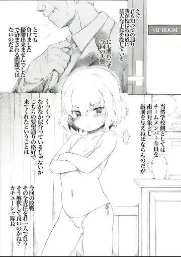 Read [Itano Chiharu] Senshadou mo Raku Janairashii Desu - Fhentai.net