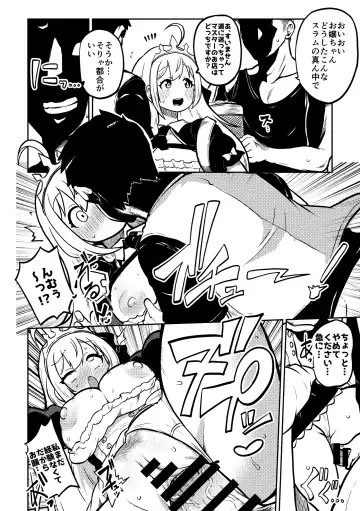 [Himajin No Izu] PriConne Matometeokou kana tte Fhentai - Page 2