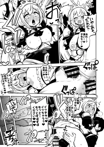 [Himajin No Izu] PriConne Matometeokou kana tte Fhentai - Page 3