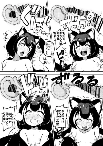 [Himajin No Izu] PriConne Matometeokou kana tte Fhentai - Page 37