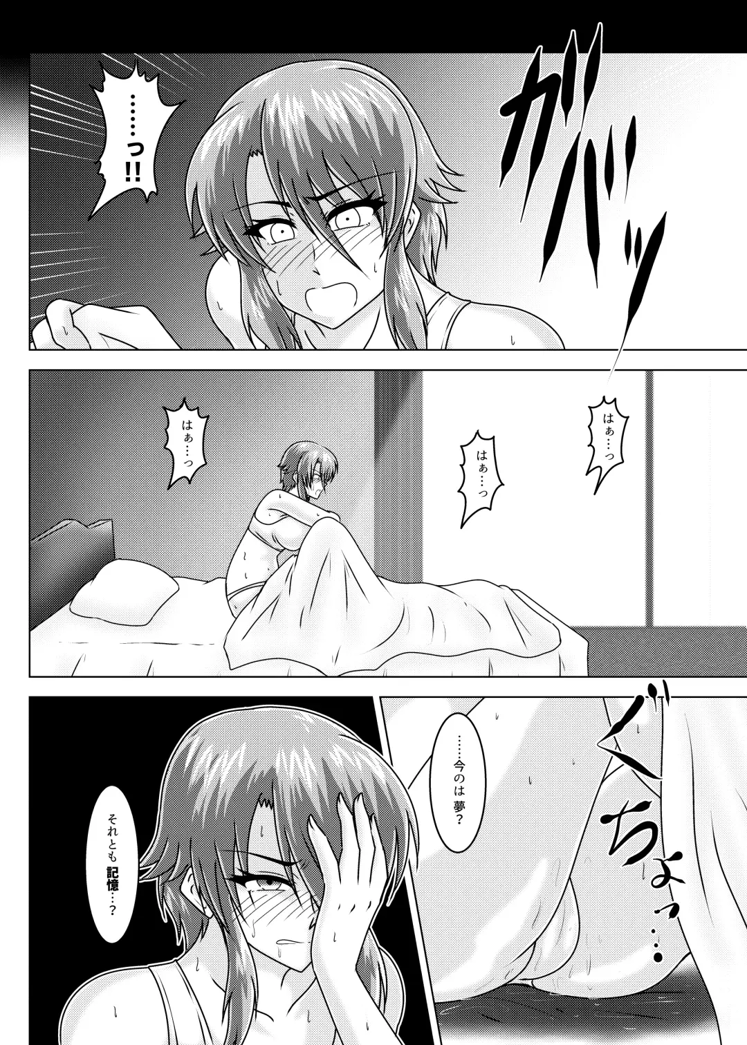 [Tasuro Kuzuha] MISSING LINK - Kankyou Chiankyoku Sousakan Mitsurugi Kagami Fhentai.net - Page 35