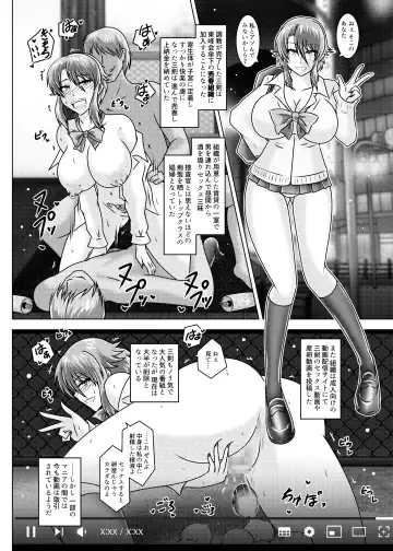 [Tasuro Kuzuha] MISSING LINK - Kankyou Chiankyoku Sousakan Mitsurugi Kagami Fhentai.net - Page 17