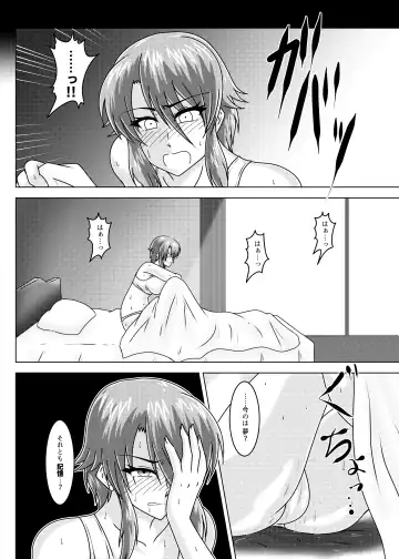 [Tasuro Kuzuha] MISSING LINK - Kankyou Chiankyoku Sousakan Mitsurugi Kagami Fhentai.net - Page 35