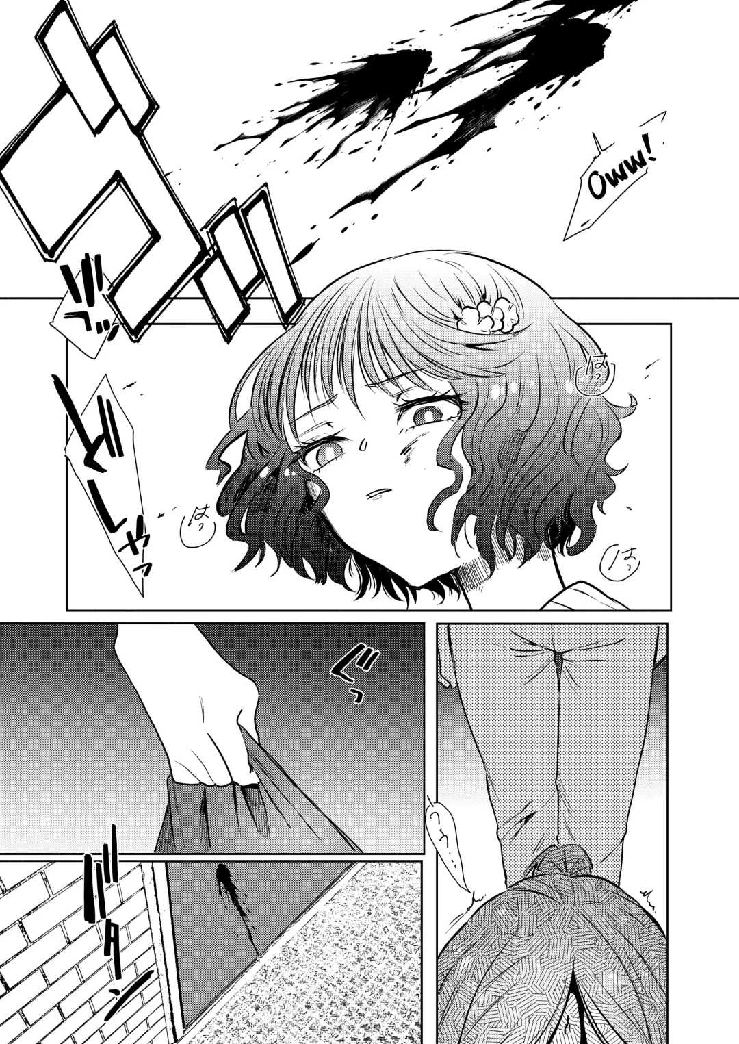 [Nitouhen] Semete Saigo no Keshiki ni Naritai | The Last Scenery Fhentai - Page 31