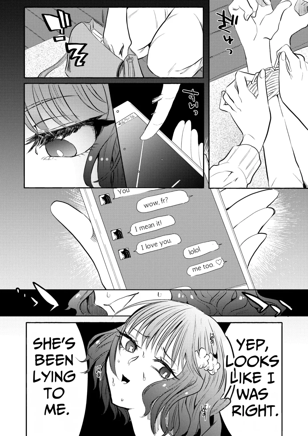 [Nitouhen] Semete Saigo no Keshiki ni Naritai | The Last Scenery Fhentai - Page 32