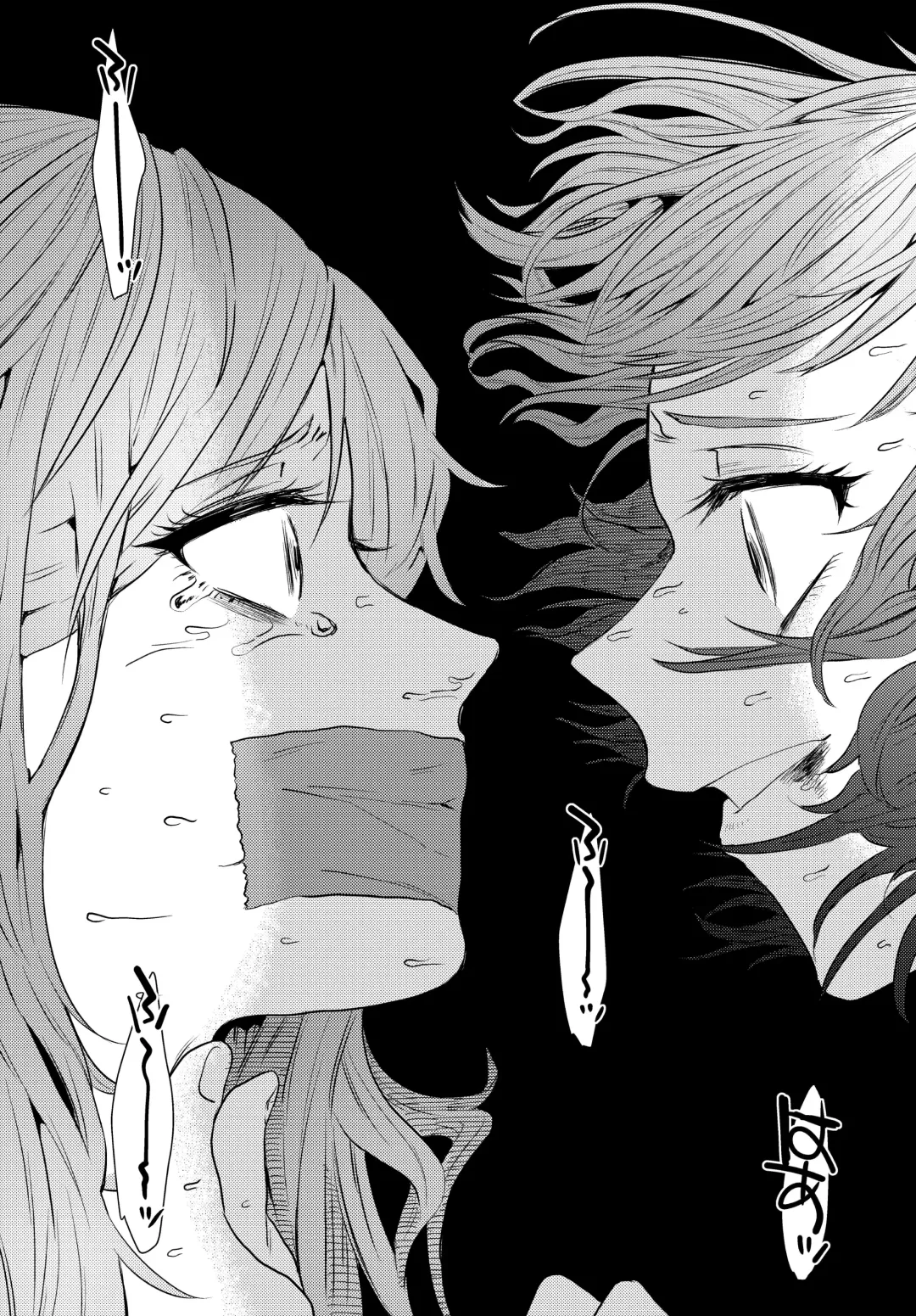 [Nitouhen] Semete Saigo no Keshiki ni Naritai | The Last Scenery Fhentai - Page 5