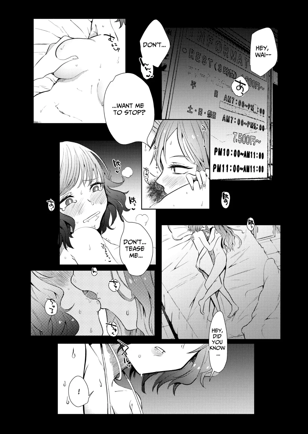 [Nitouhen] Semete Saigo no Keshiki ni Naritai | The Last Scenery Fhentai - Page 9