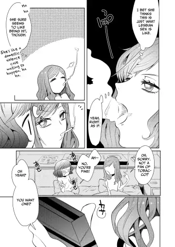 [Nitouhen] Semete Saigo no Keshiki ni Naritai | The Last Scenery Fhentai.net - Page 13