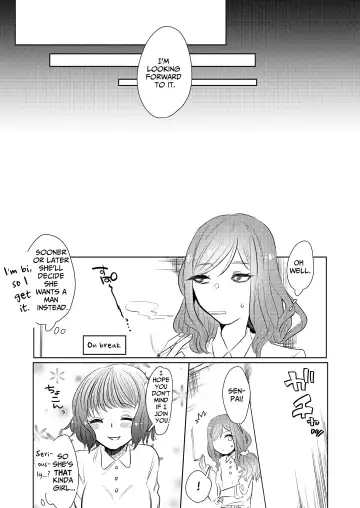 [Nitouhen] Semete Saigo no Keshiki ni Naritai | The Last Scenery Fhentai.net - Page 17