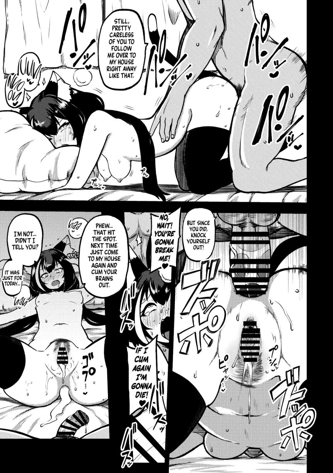 [Himajin No Izu] PriConne Matometeokou kana tte Fhentai - Page 23