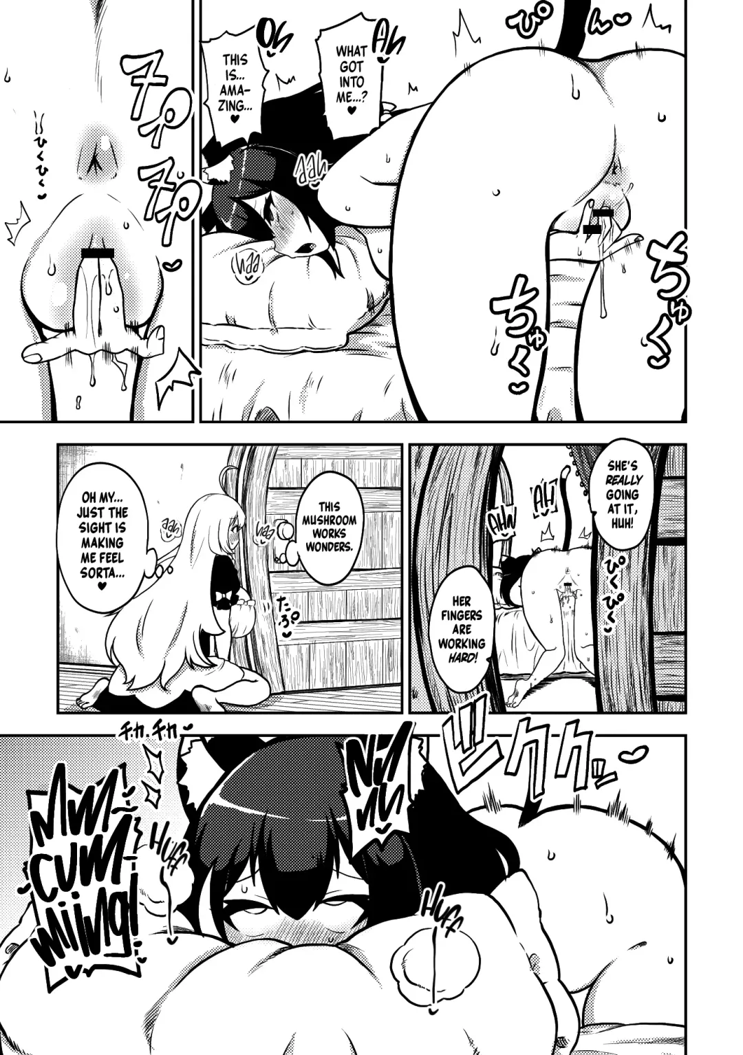 [Himajin No Izu] PriConne Matometeokou kana tte Fhentai - Page 7