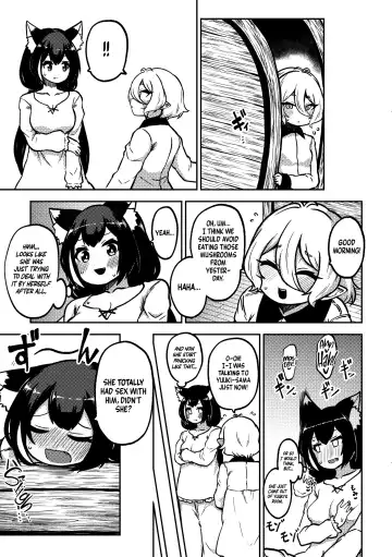 [Himajin No Izu] PriConne Matometeokou kana tte Fhentai - Page 13