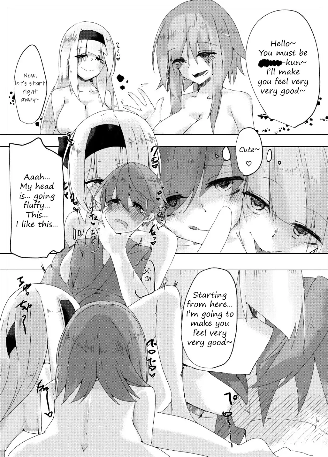 [Kazakami Sudare] Youmu Sakusei | Youmu milking Fhentai.net - Page 10