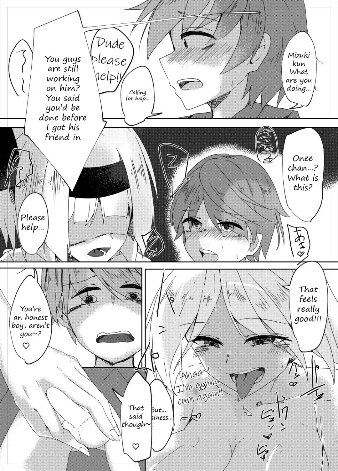 [Kazakami Sudare] Youmu Sakusei | Youmu milking Fhentai.net - Page 7