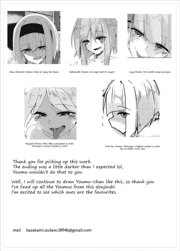 [Kazakami Sudare] Youmu Sakusei | Youmu milking Fhentai.net - Page 22