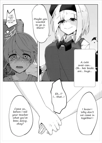 [Kazakami Sudare] Youmu Sakusei | Youmu milking Fhentai.net - Page 3