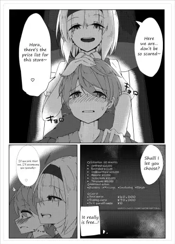 [Kazakami Sudare] Youmu Sakusei | Youmu milking Fhentai.net - Page 4