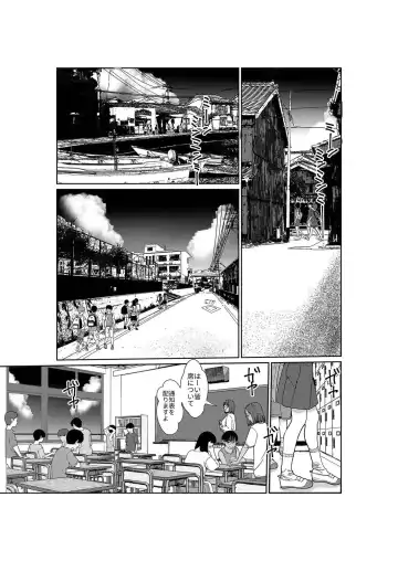 [Futoshi Slim] Asaki Yumemishi Fhentai.net - Page 7
