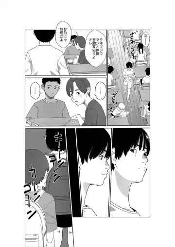 [Futoshi Slim] Asaki Yumemishi Fhentai.net - Page 9