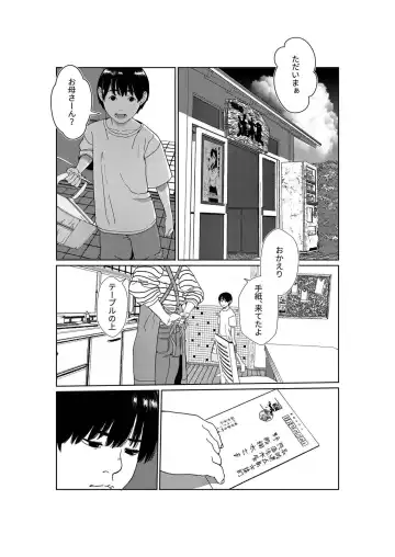 [Futoshi Slim] Asaki Yumemishi Fhentai.net - Page 10