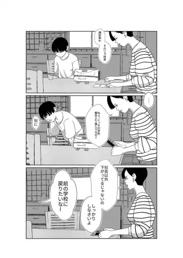 [Futoshi Slim] Asaki Yumemishi Fhentai.net - Page 11