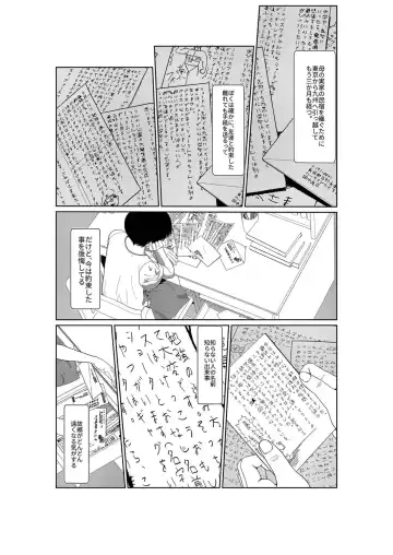 [Futoshi Slim] Asaki Yumemishi Fhentai.net - Page 12