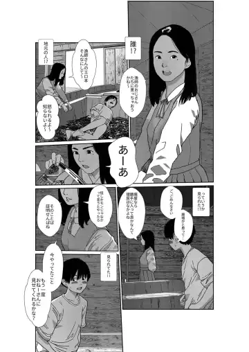 [Futoshi Slim] Asaki Yumemishi Fhentai.net - Page 23
