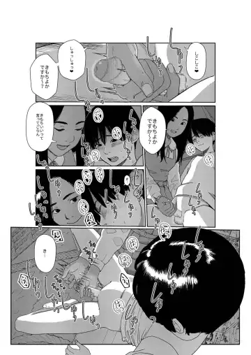 [Futoshi Slim] Asaki Yumemishi Fhentai.net - Page 25