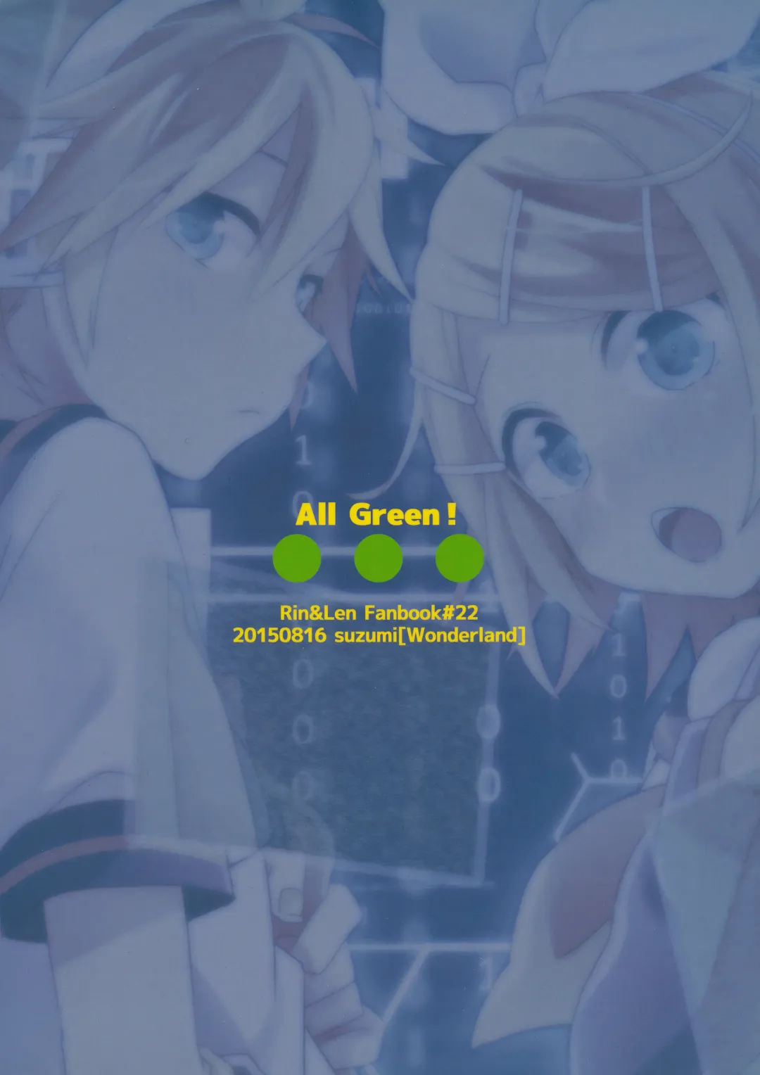 [Suzumi] All Green! Fhentai.net - Page 34