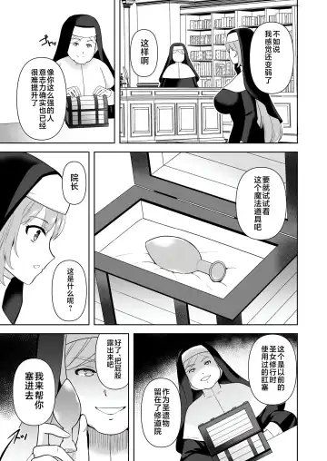 [Tenro Aya] 触手洗脳シリーズ | 触手洗脑系列 2018-2023 Fhentai.net - Page 173