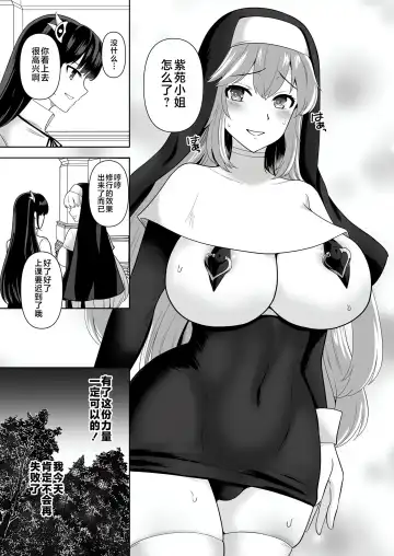 [Tenro Aya] 触手洗脳シリーズ | 触手洗脑系列 2018-2023 Fhentai.net - Page 177