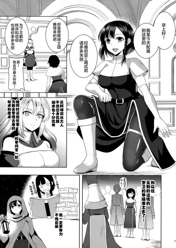 [Tenro Aya] 触手洗脳シリーズ | 触手洗脑系列 2018-2023 Fhentai.net - Page 44