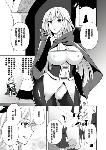 [Tenro Aya] 触手洗脳シリーズ | 触手洗脑系列 2018-2023 Fhentai.net - Page 68