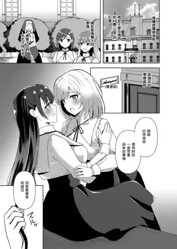 [Tenro Aya] 触手洗脳シリーズ | 触手洗脑系列 2018-2023 Fhentai.net - Page 92