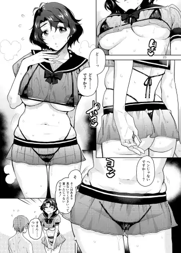 [Kirihara You] My Only Fuuka Fhentai.net - Page 24