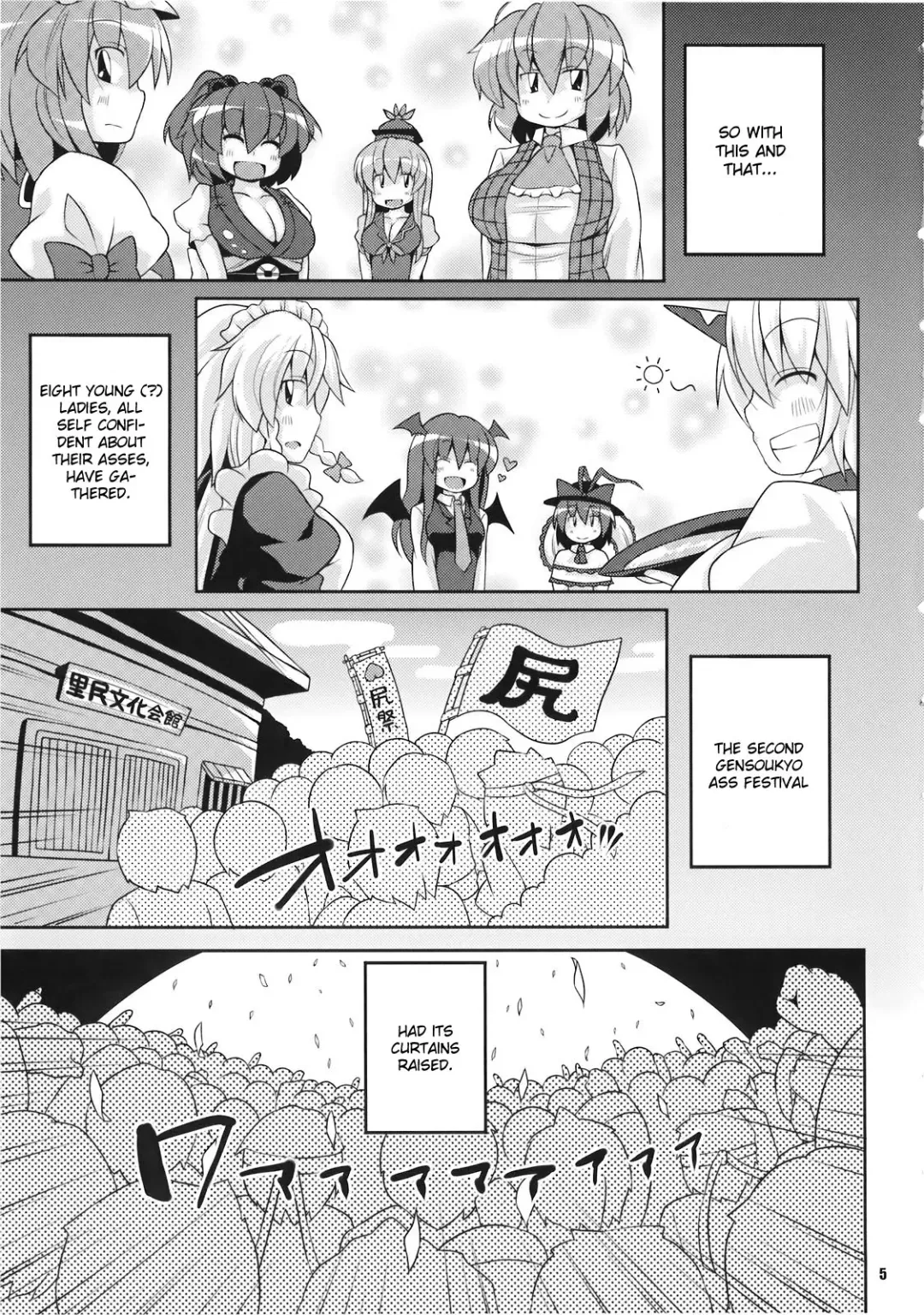 [Sugiura Sen] Dai 2 Kai Gensoukyou Ketsu Matsuri ~Oneesan no Utage~ Fhentai - Page 5