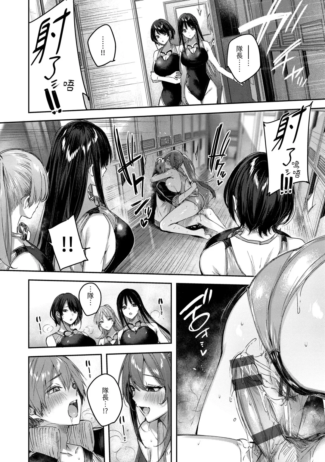 [Kakao] LOVE LARIAT! Fhentai - Page 176