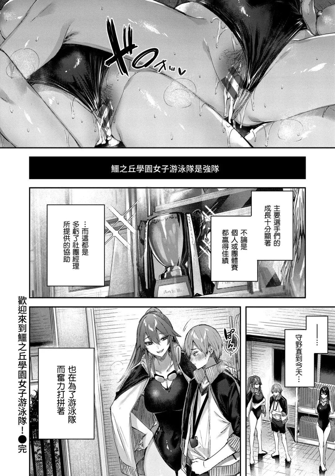 [Kakao] LOVE LARIAT! Fhentai - Page 182