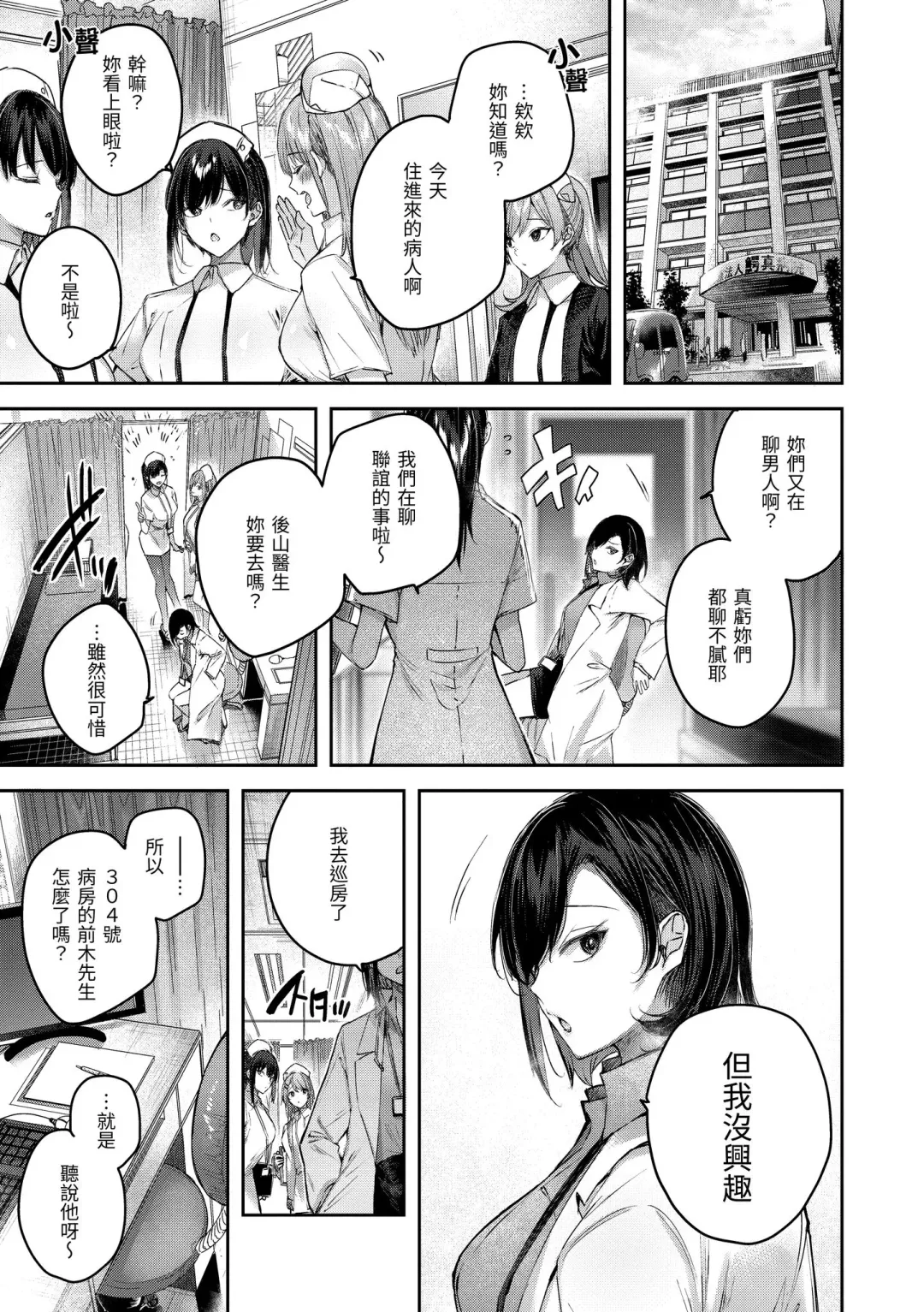 [Kakao] LOVE LARIAT! Fhentai - Page 35