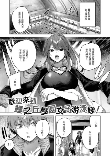 [Kakao] LOVE LARIAT! Fhentai.net - Page 157