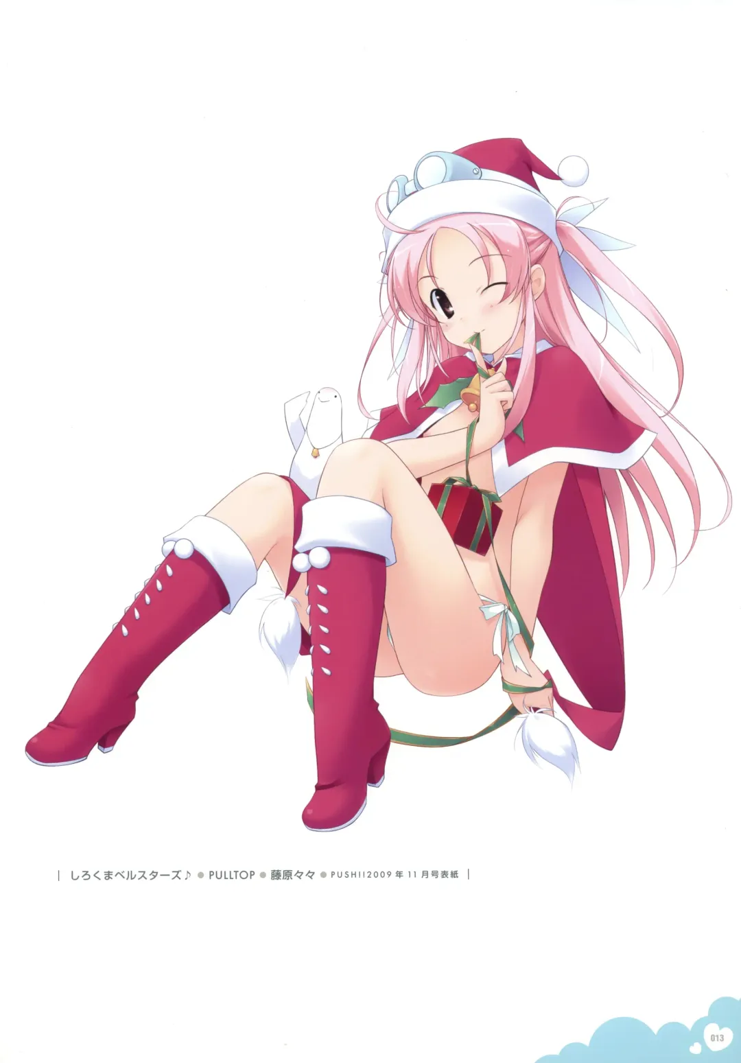 Push!! Illustration Fhentai - Page 10