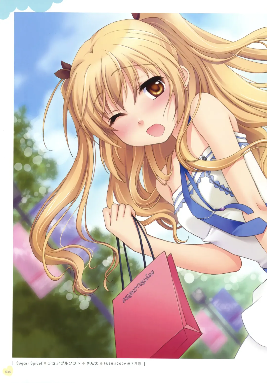 Push!! Illustration Fhentai - Page 33