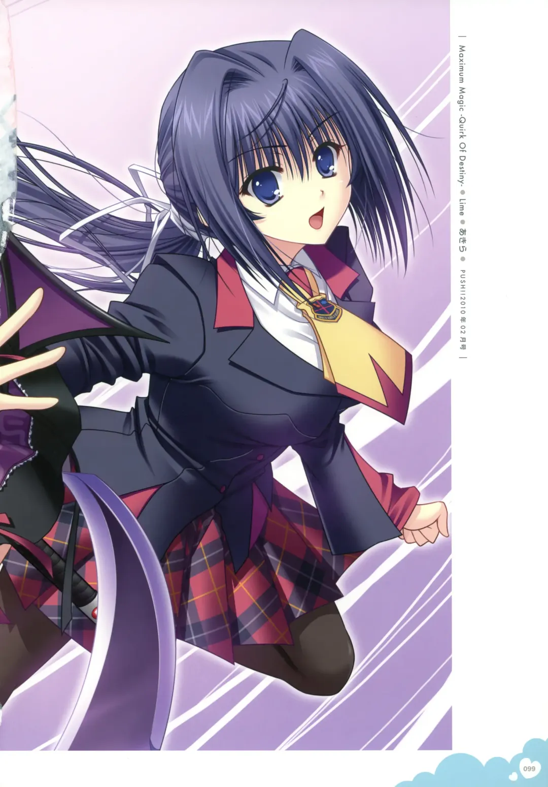 Push!! Illustration Fhentai - Page 88