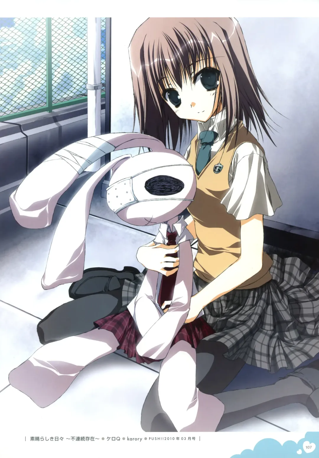 Push!! Illustration Fhentai - Page 95