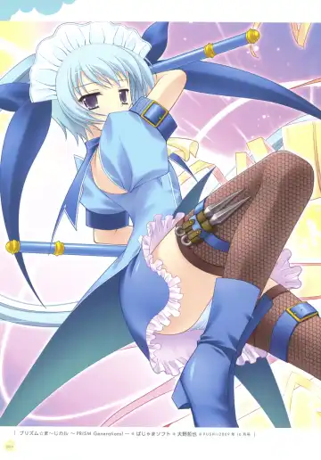 Push!! Illustration Fhentai - Page 56