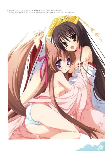 Push!! Illustration Fhentai - Page 6