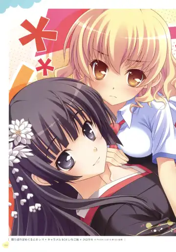 Push!! Illustration Fhentai - Page 96