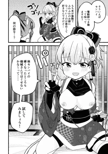 [Massigura] Yoru no Mochitsuki Taikai Fhentai.net - Page 6