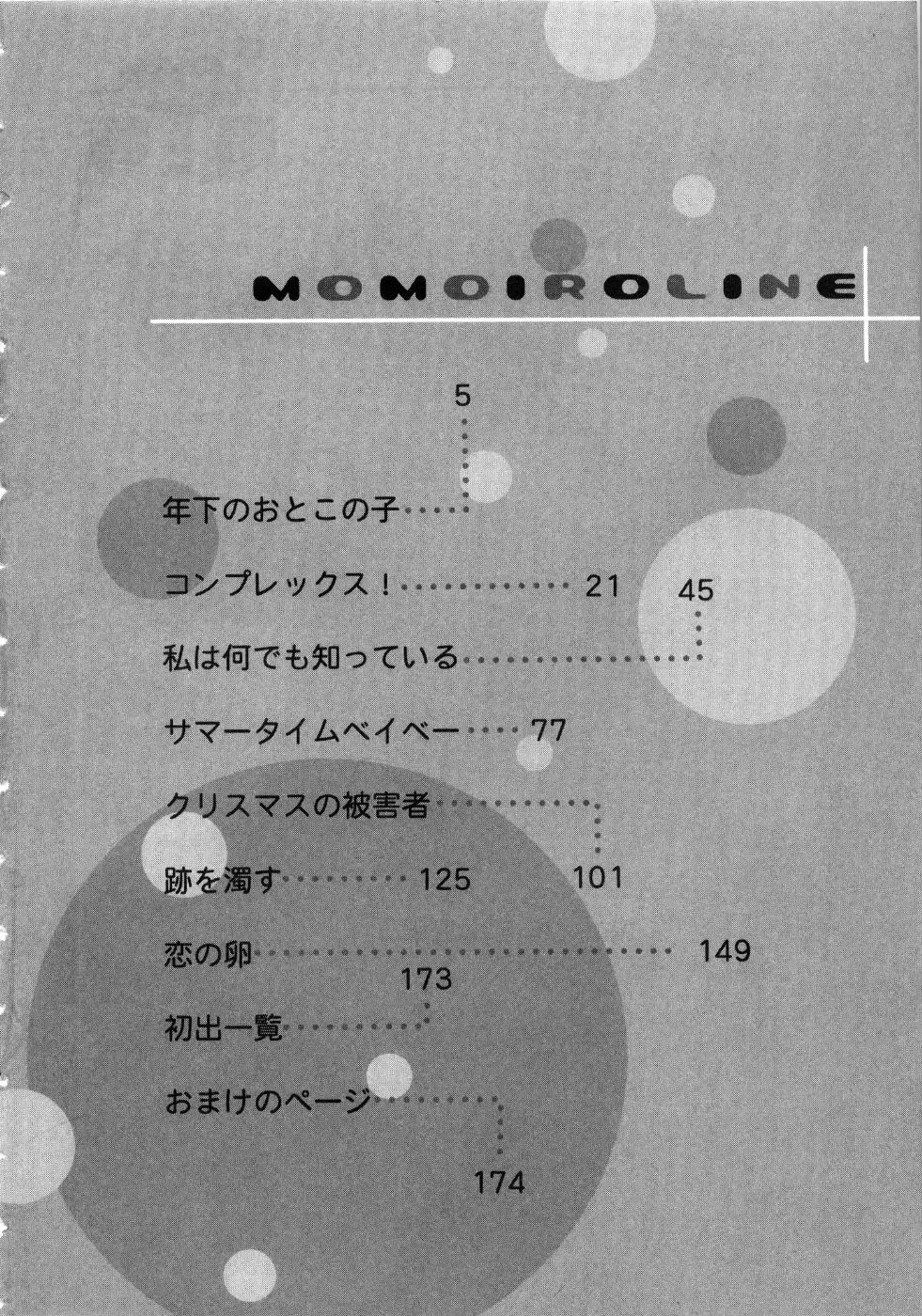 [Kiyoka - Takayaki] Momoiro Line Fhentai - Page 10